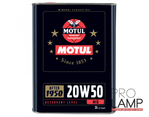 MOTUL Classic Oil 20W-50 - 2 л.