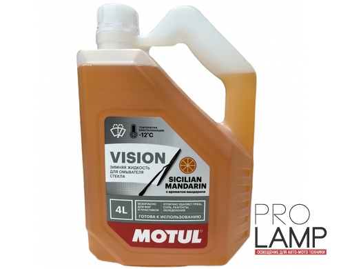 Motul Vision Sicilian Mandarin -12°C - 4 л.