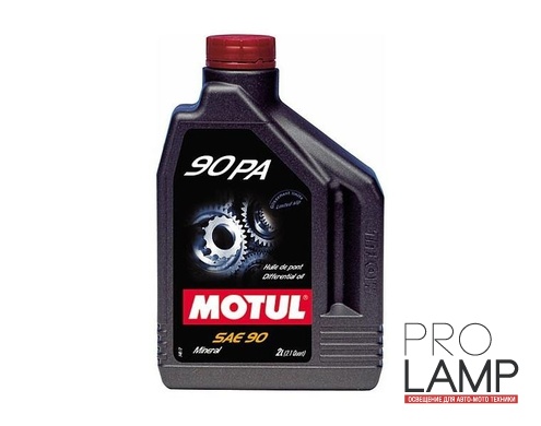 MOTUL 90 PA - 2 л.