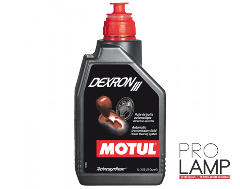 MOTUL Dexron III - 1 л.