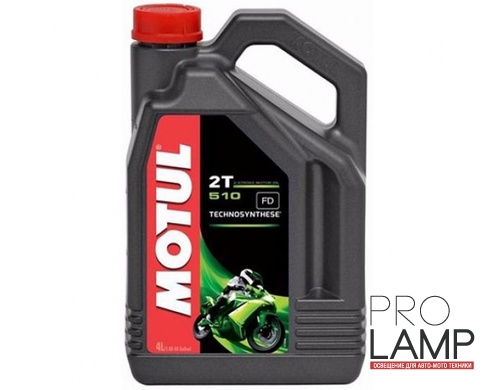 MOTUL 510 2T - 4 л.