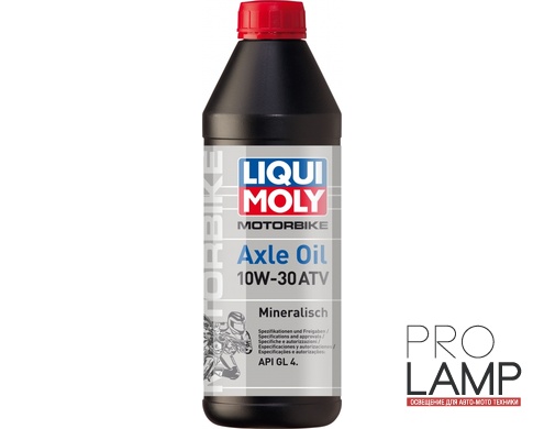 LIQUI MOLY Motorbike Axle Oil 10W-30 ATV — Минеральное трансмиссионное масло для ATV 1 л.