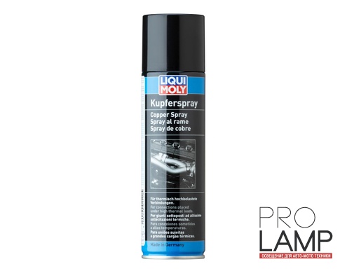 LIQUI MOLY Kupfer-Spray — Медный аэрозоль 0.05 л.