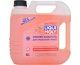 LIQUI MOLY ANTIFROST Scheiben-Frostschutz -20С — Зимняя жидкость для омывателя стекла 4 л.