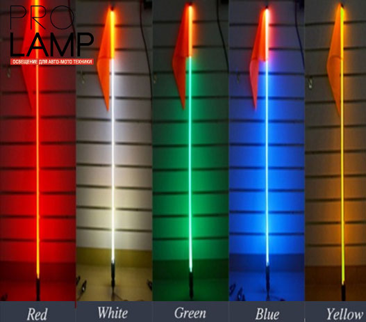 Светодиодный флагшток FP-152. Длинный хлыст для квадроцикла и внедорожника - в магазине ПРО-Ламп.